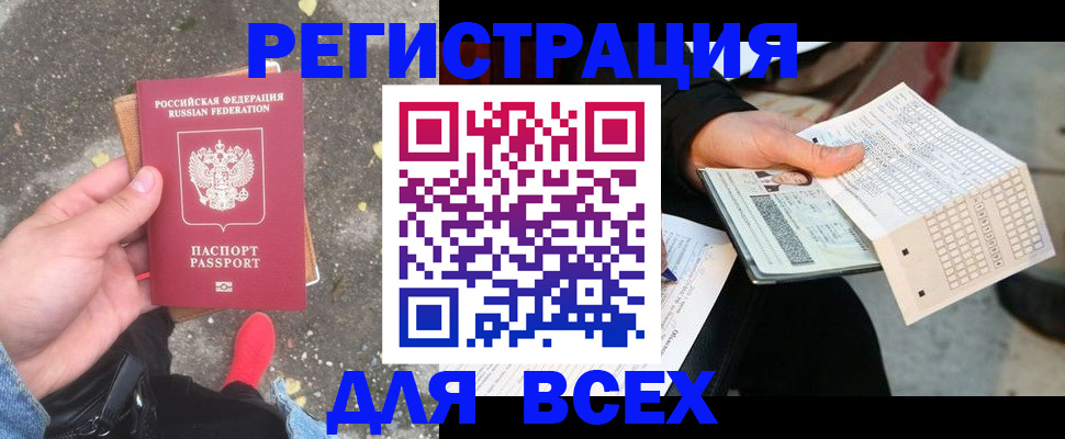 пропишу в квартире в Тырныаузе